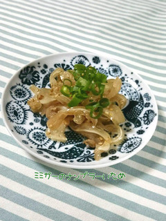 ミミガーのナンプラー炒め-レシピのメイン写真