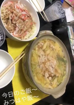 男！味噌煮込みうどん-レシピのメイン写真