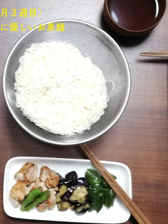 素材感じる体に優しいお素麺-レシピのメイン写真