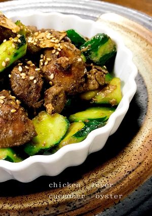鶏レバーと胡瓜のガーリックオイスター炒め-レシピのメイン写真