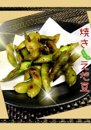 塩麹でツヤツヤ！べっぴん焼きえだ豆♪-レシピのメイン写真