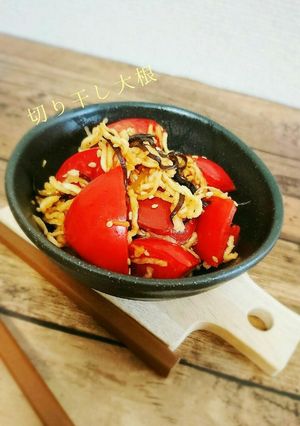 簡単！トマトと切り干し大根の塩こんサラダ-レシピのメイン写真