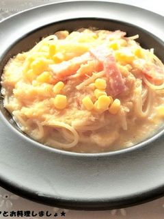 簡単★コーンクリームの冷製スープパスタ-レシピのメイン写真