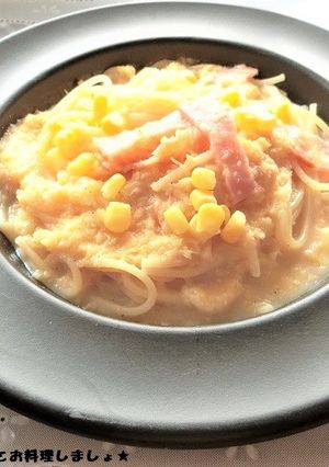 簡単★コーンクリームの冷製スープパスタ-レシピのメイン写真
