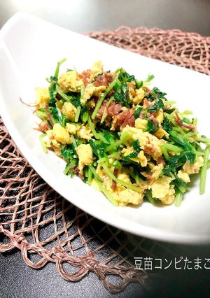 レンチン♪ スクランブルな豆苗コンビ-レシピのメイン写真