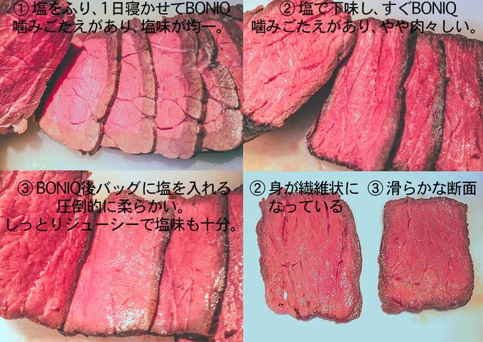 低温 調理 販売済み フリーザー バッグ