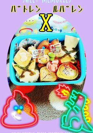 ♕ﾊﾟﾄﾚﾝ X ﾙﾊﾟﾝ X ♕-レシピのメイン写真