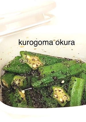 黒ゴマオクラ［作りおき］-レシピのメイン写真