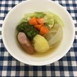 たっぷり野菜のポトフ