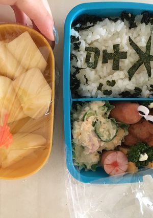 大吉弁当(´0`*)-レシピのメイン写真