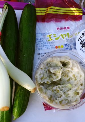 最速のわさびデップのステックサラダ-レシピのメイン写真