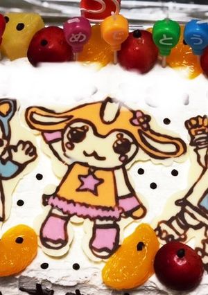 ガラピコぷ〜 ケーキ-レシピのメイン写真