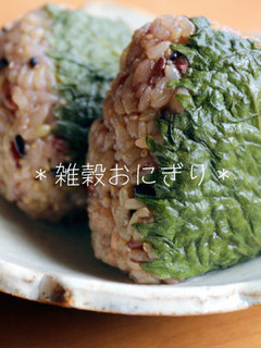 大葉にんにくしょうゆde雑穀おにぎり-レシピのメイン写真