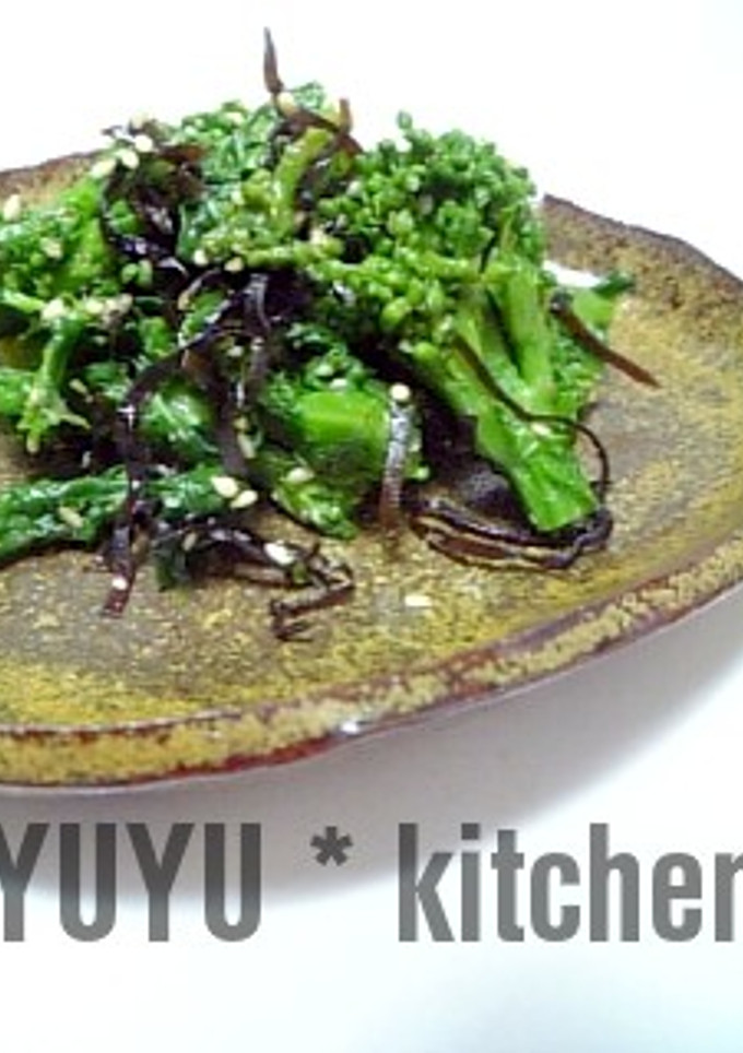菜の花 * 塩昆布和え-レシピのメイン写真