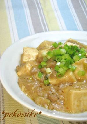 濃くウマ☆ごま味噌マーボー豆腐-レシピのメイン写真