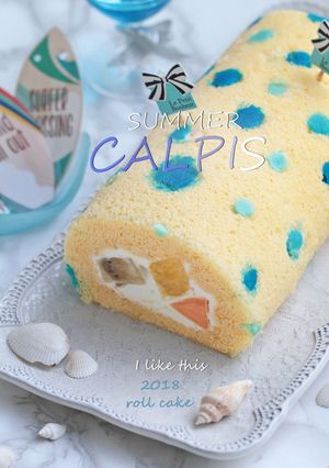 夏だ、海だよ！カルピスロールケーキ-レシピのメイン写真