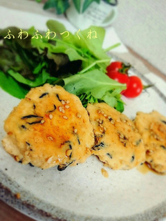 美味しい✶*ひじき入り♡ふわふわつくね-レシピのメイン写真