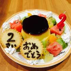 誕生日のプリン☆-レシピのメイン写真