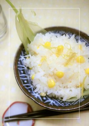 とうもろこしご飯~芯・髭一緒に炊き込んで-レシピのメイン写真