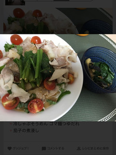 冷しゃぶそうめん ゴマ麺つゆだれ-レシピのメイン写真