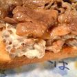 がっつり納豆入り照り焼きトースト