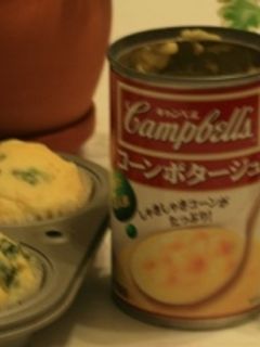 キャンベルコーンとほうれん草のマフィン-レシピのメイン写真