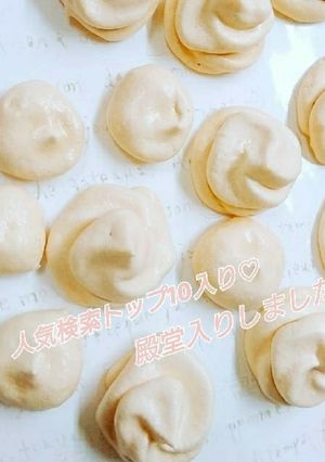 使う材料3つだけ！超簡単メレンゲクッキー-レシピのメイン写真