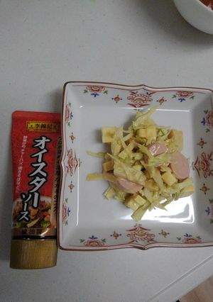 オイサラダ-レシピのメイン写真