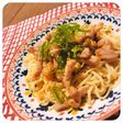ピリ辛ねぎ豚のまぜそば