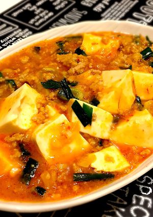 家にある調味料で簡単10分♫麻婆豆腐-レシピのメイン写真