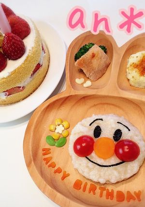１歳 バースデープレート-レシピのメイン写真