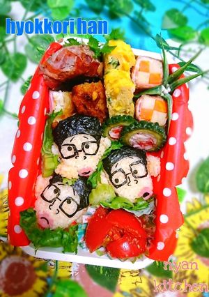 『ミニひょっこりはん♪』おにぎり弁当♡-レシピのメイン写真