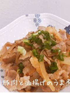 豚肉と油揚げのうま煮-レシピのメイン写真
