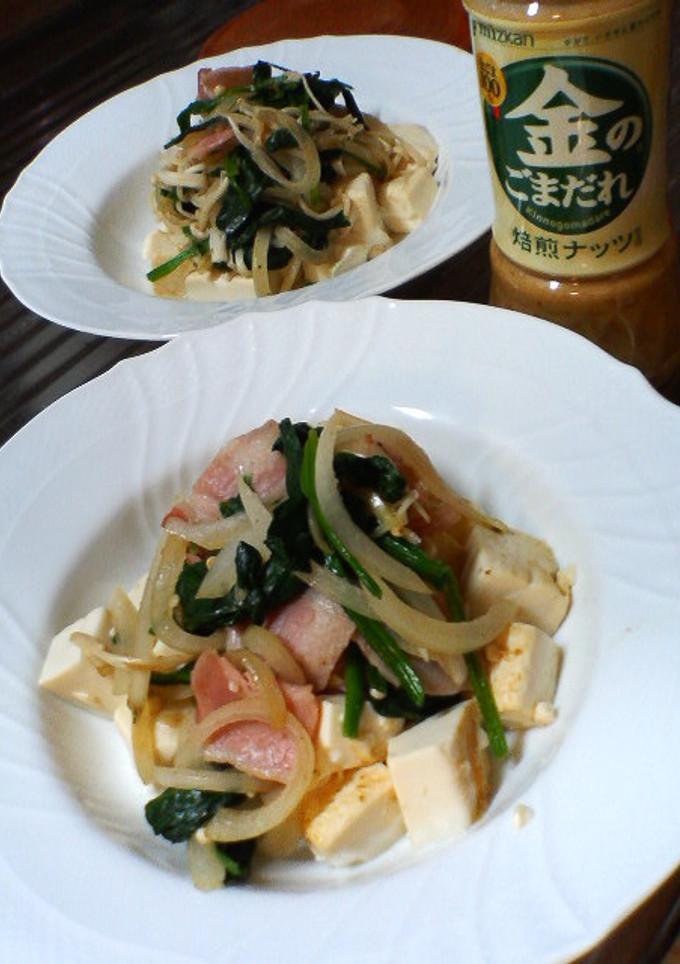 金のごまだれ　on 豆腐×野菜-レシピのメイン写真