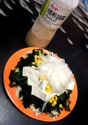 豆腐とわかめの満足ボリュームサラダ☆-レシピのメイン写真