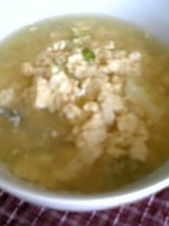豆腐のふわふわスープ-レシピのメイン写真