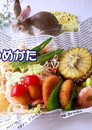 ビーフンと冬瓜煮物 弁当 簡単 可愛い-レシピのメイン写真