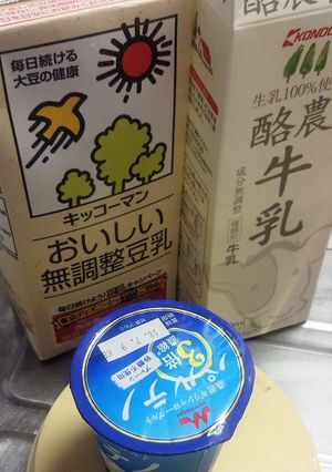 パルテノ　豆乳・牛乳でヨーグルトに-レシピのメイン写真