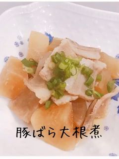 豚バラ大根煮-レシピのメイン写真