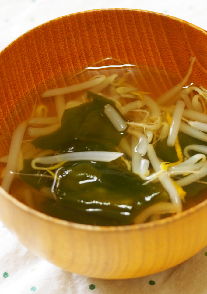 もやしとワカメのおすまし♪ゆず香る♪-レシピのメイン写真