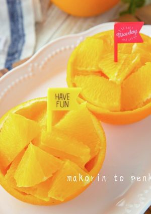 パーティにも＊食べやすいオレンジの切り方-レシピのメイン写真