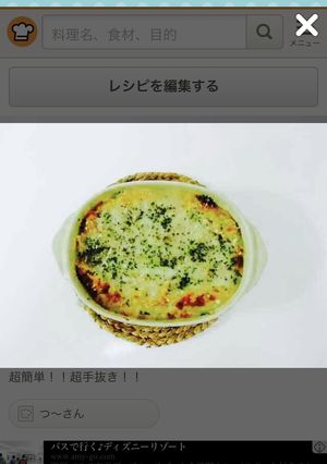 混ぜて焼くだけ！簡単ドリア-レシピのメイン写真