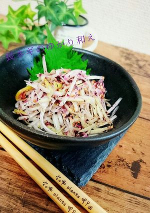 超簡単！シャキシャキ長ネギのゆかり和え-レシピのメイン写真