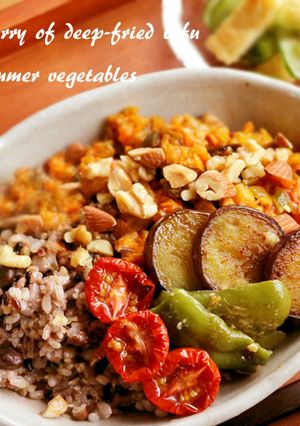 油揚げと夏野菜のドライカレー★肉なし-レシピのメイン写真