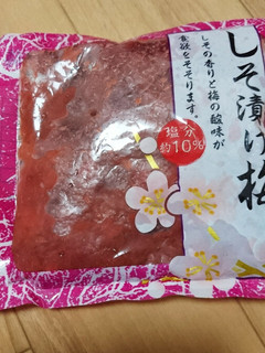 ☆超簡単!梅干しの種外しと梅肉の作り方☆-レシピのメイン写真