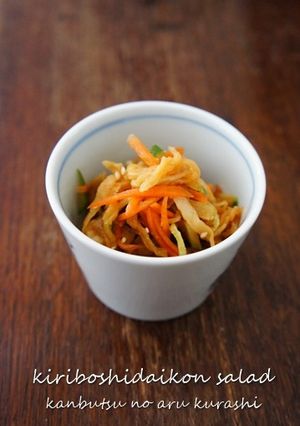 かえしで作る切干大根の胡麻酢サラダ-レシピのメイン写真