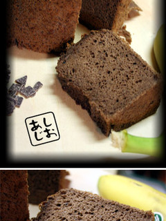 屋台のチョコバナナ味♪なブラックシフォン-レシピのメイン写真