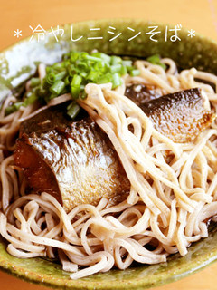 ニシンそば(簡単かけそばつゆ)-レシピのメイン写真