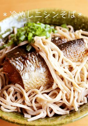 ニシンそば(簡単かけそばつゆ)-レシピのメイン写真