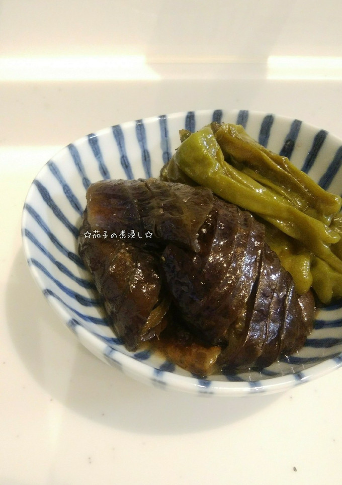 茄子の煮浸し☆揚げずに簡単-レシピのメイン写真